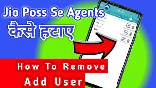 Jio Pos Plus Me Agent Add Kaise Kare | How To Delete Add user From Jio Pos Plus | Jio Retailers