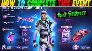 4th Anniversary Event Full Details | How To Complete 4th Anniversary Event | FreeFire New Event