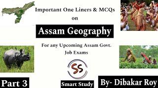 Assam Geography (Part 3) Important One Liners & MCQs by Dibakar Roy _Smart Study_