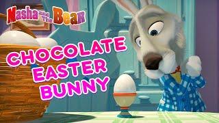 Masha and the Bear  CHOCOLATE EASTER BUNNY   Best episodes collection  Easter cartoon