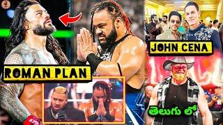 Roman Reigns Jacob Fatu Together Biggest Plan,John Cena With Shahrukh Khan,Brock Lesnar,WWE Updates