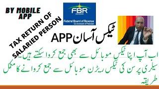 #TaxAsaanApp #FBR  Income tax return  salaried person | tax  return can be submitted by Mobile Phone