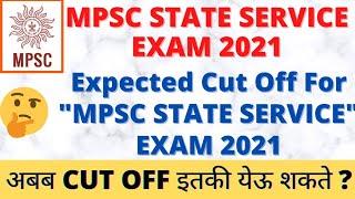 MPSC state service preliminary exam 2021 expected cut off|MPSC state service exam 2021 analysis|MPSC