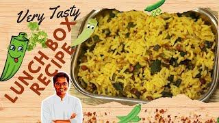 வெண்டைக்காய் வல வல‍ இல்லாமல் tasty-யா சமைப்பது எப்படி???  | SivaRaman Kitchen