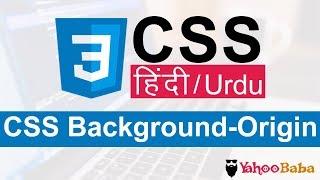 CSS Background-Origin Tutorial in Hindi / Urdu