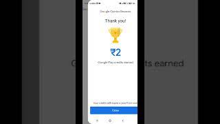 एक भी survey नहीं आते है   | Google opinion rewards how to get surveys faster | #shorts