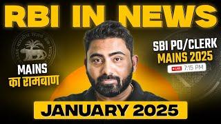 RBI IN NEWS CURRENT AFFAIRS | MOST IMPORTANT BANKING CURRENT AFFAIRS | SBI PO/CLERK MAINS 2025