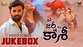 A Journey to Kashi | Full Video Songs Jukebox | Chaithanya, Phani Kalyan | Latest Telugu Movie Songs