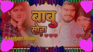 #2_Babu_Sona_Ashish_Yadav New Sad Song Hard Toing Bass Mix Anand Babu Hitech Lakhisarai