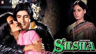 Silsila 1981 Full Movie In Hindi। Amitabh Bachchan। Jaya B। Rekha। Shashi K। Full HD Review & Facts