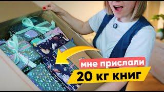 как мне на 35 лет подарили 20 КГ КНИГ!!! 