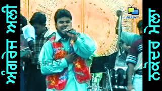 Angrej Ali Full Live at Nakodar by JassiTV