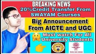 BIG ANNOUNCEMENT FOR ALL UNIVERSITY STUDENTS  FROM AICTE & UGC ll MUST WATCH  ll