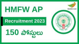 HMFW AP Recruitment 2023 Notification (In Telugu) for 150 CAS Posts | AP Government Jobs
