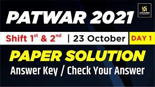 Rajasthan Patwar Exam 2021| Paper Solution & Answer Key | Patwar Cut Off | 23 Oct. | 1st & 2nd Shift