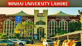 Minhaj University Lahore | A Visit To Our University | Best Uni in Lahore