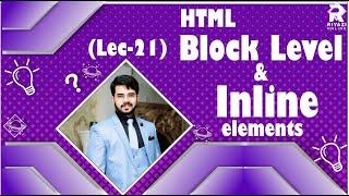 HTML Block Level Vs Inline Elements | What is difference between block level and inline html element