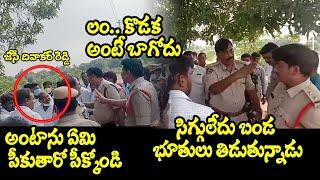 JC Diwakar Reddy Vulgar Language | TDP Leader JC Diwakar Reddy Fires on AP Police | Tone News