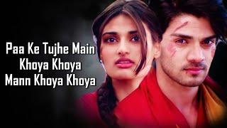 Khoya Khoya (LYRICS) - Mohit Chauhan, Priya Panchal | Sachin - Jigar | Niranjan Iyengar