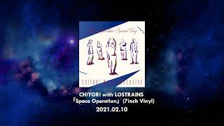 CHIYORI with LOSTRAINS "Space Operation"【OFFICIAL 7" Ver. MV】