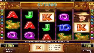 Book of Aztec выигрыш 600 000 рублей