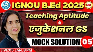 IGNOU B.Ed EXAM 2025 | TEACHING APTITUDE & EDUCATIONAL GS |05 IGNOU MOCK TEST | IMP PYQ BY MANNU MAM