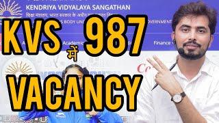 KVS 987 नये पदों की Vacancy @Rohit Vaidwan Sir