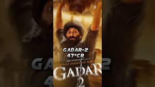 OMG-2 VS BHOLAA SHANKAR VS GADAR-2 VS JAILER WORLDWIDE FIRST DAY BOX OFFICE COLLECTION #gadar2#omg2