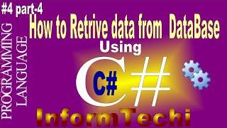 How to Retrieve Data from Database using C# | retrieve data from sql server in c# | Ado.Net Tutorial