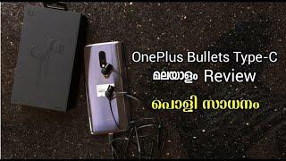 OnePlus Type-C Bullets Earphones | Unboxing & Review | Malayalam | Faizudheen M