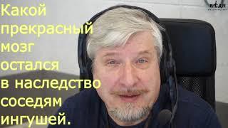 Профессор Сергей Савельев. Кавказский мозг самый мощный!