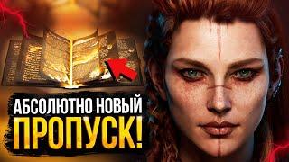 SEASON PASS – НОВЫЙ ЛЕТНИЙ ПРОПУСК В DOTA 2? VALVE НАШЛИ ЗАМЕНУ BATTLE PASS 2021