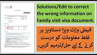 Edit to correct the wrong information on Family visit visa document or application (Solutions)