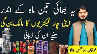 Ice Candy Business | Profitable Business Idea | Business Idea By Irfan Sciencewala