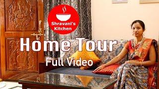 My Home Tour మా సొంతింటిని చూపిస్తాను రండి  | Home Tour In Telugu / shravani's Kitchen