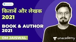Book & Author 2021 | किताबें और लेखक 2021 | SSC Exam 2021 | Unacademy Live - SSC Exams | Om Jaiswal