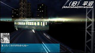 電車でＤ ShiningStage 京急本線 京阪80形vs京急21XX (Keikyu Main Line Keihan 80 Series vs Keikyu 21XX)