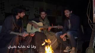 Wadiyon wadiyon ghalyon kayae || cover song