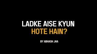 Ladke Aise Kyun Hote Hain?  | Abhash Jha