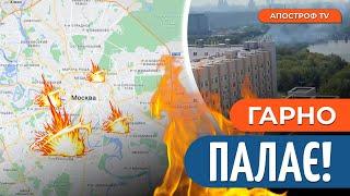  АТАКА ДРОНІВ НА РФ: потужні вибухи в Москві та регіонах