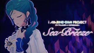 アイマリンプロジェクトvol.5 第1弾「Sea Breeze」 MUSIC VIDEO