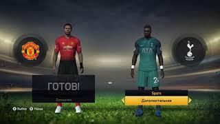 Украинская лига для FIFA 15  | FIFA 15  УПЛ сезон 2018 - 2019