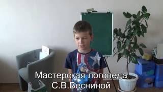 Мастерская логопеда (отзывы детей)