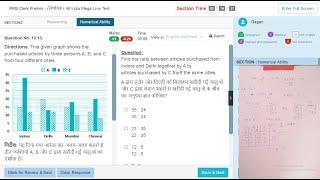 Testbook RRB Clerk live mock test 09 AUG | Share Score | How to Attempt Mock #rrbpo #rrbpo2024