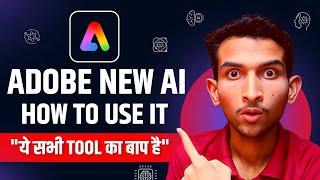 How to use Adobe new Tool Adobe Express in Hindi | Adobe Express Tutorial