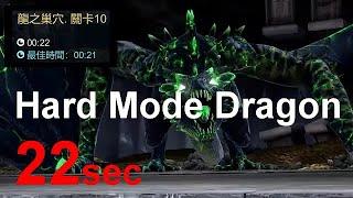 RSL: Raid Shadow Legends Hard Mode Dragon  Speed Farm [English CC sub]