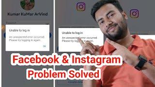 Solve Instagram Facebook problem ||Instagram Facebook opening problem