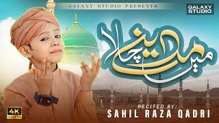 Main Madine Chala - New Naat Sharif 2025 - Sahil Raza Qadri - Galaxy Studio