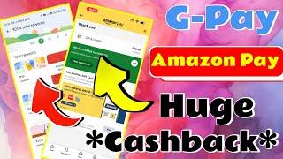 Google Pay + Amazon Pay New huge Cashback offer Trick  | Google Pay offer | Amazon Pay offer