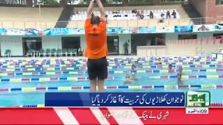 Punjab Sports Board organizes training camp for swimmers